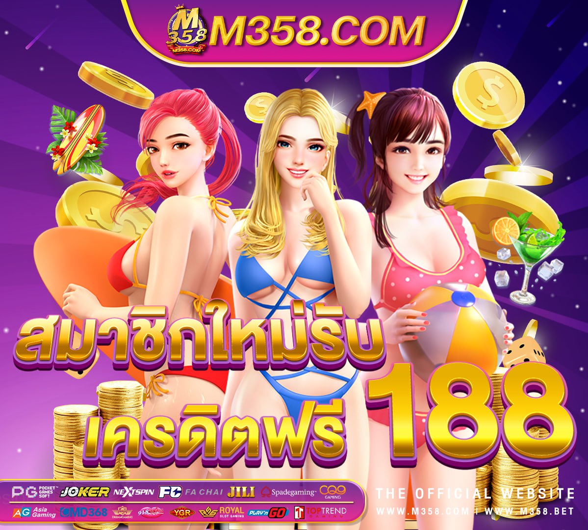 เครดิต ฟรี ยิง ปลา ไมตอง ฝาก ไมตอง แชร์คา สิ โน 1688